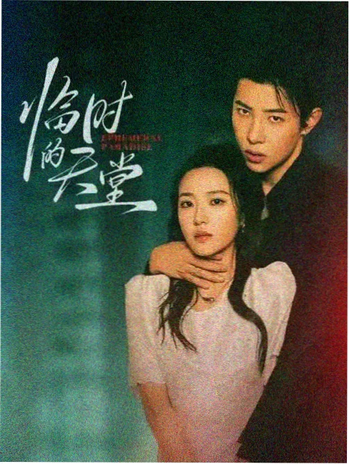 年度发行作品分类年报配图