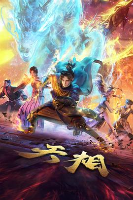 番剧改编作品索引配图