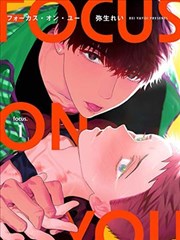 漫画原作改编专题配图